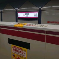 Photo taken at Oedo Line Kuramae Station (E11) by kwmrkyk on 1/28/2022