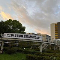 Photo taken at Nagoya Institute of Technology by Makoto M. on 8/22/2023