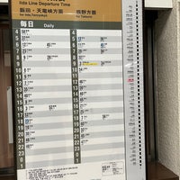 Photo taken at Komagane Station by Makoto M. on 9/17/2023