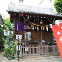 Photo taken at 腰掛稲荷神社 by Takechan T. on 6/10/2017