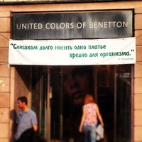 Photo taken at United Colors of Benetton by Mikhail V. on 5/10/2013