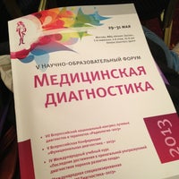 Photo taken at Медицинская Диагностика 2013 by Ann K. on 5/29/2013