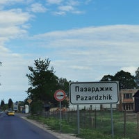 Photo taken at Pazardzhik by Alexander on 4/20/2024