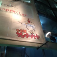 Photo taken at サンダーバード 下北沢店 by Yusuke K. on 12/22/2011