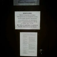 Нии ртс logo. Мирэа логотип. 515 аудитория. Проспект вернадского 78 мирэа. Деканат мирэа.