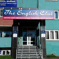 Photo taken at The English Club by Eu G. on 9/5/2012