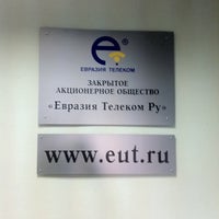 Photo taken at Евразия Телеком Ру by UR3IRS /. on 8/12/2011