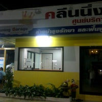 Photo taken at Cleaning Garage (by Car Care พาเพลิน) by Eddy S. on 12/19/2011