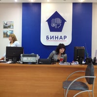 Photo taken at Салон-магазин Бинар by Сергей U. on 6/9/2012
