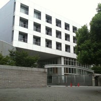 Photo taken at National Tax College by Dai C. on 8/27/2011