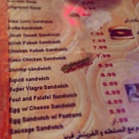 Photo taken at Beit Betak Cafe by Gazi H. on 2/26/2012