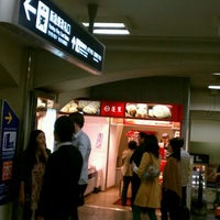 551蓬莱 阪急三宮駅店 Now Closed Chinese Restaurant 551蓬莱 阪急三宮駅店 Now Closed Chinese Restaurant