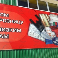 Photo taken at База На 9 Км by Lazovskaya K. on 8/21/2012