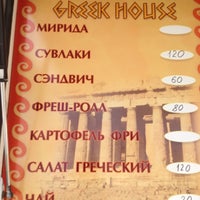 Photo taken at Greek House by Kozba C. on 7/1/2012
