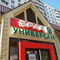 Photo taken at SPAR by Oleg A. on 8/18/2011