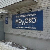 Photo taken at Молоко by Сава Т. on 12/26/2011