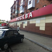 Photo taken at Супермаркет «Москва» by Anton Y. on 6/3/2012