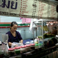 Photo taken at ร้านเมย์ ผลไม้ปั่น by Bee B. on 2/29/2012