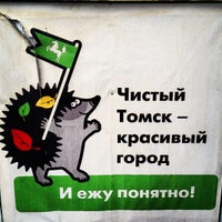 Photo taken at МДМ-Банк by Barabanova on 8/23/2012