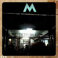 Photo taken at Pochaina Station by Anastasia M. on 1/13/2012