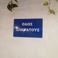 9/3/2012にCharles P.がYasou Mykonosで撮った写真