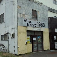 ゲームショップ19 北区北35条西5丁目1 1 ゲームショップ19 北区北35条西5丁目1 1