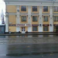 Photo taken at Пераможны by Ann B. on 4/23/2012