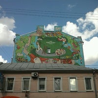 Улица Сретенка - Мещанский - 5 tips from 2692 visitors