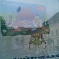 Photo taken at ПСБ by Alina P. on 6/26/2012