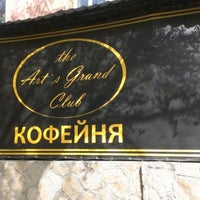 Photo taken at The Art&amp;#39;s Grand club by Alexey D. on 5/1/2012