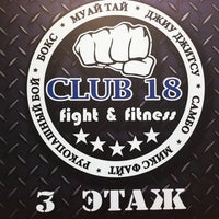 Photo taken at Muai Thai 18fit by Max S. on 7/12/2012