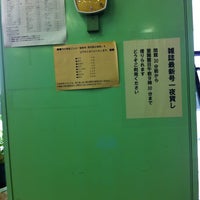 Photo taken at Okusawa Library by Komahiko T. on 6/17/2012