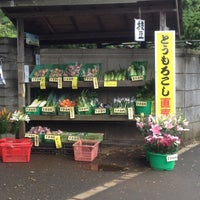Photo taken at 中村産地直売所 by S.Tetsuya on 7/6/2012