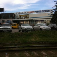 Photo taken at ТРЦ Университи by KiraRina on 6/29/2012