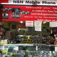 Photo taken at N&amp;amp;N mobile phone (สาขา1) by เอ็นแอนด์เอ็น โ. on 3/18/2012