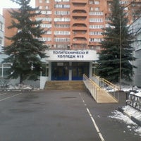 Photo taken at Политехнический колледж №19 by Костя М. on 4/10/2012