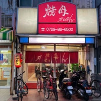 焼肉 かまちゃん 33 Ziyaretcidan 2 Tavsiye