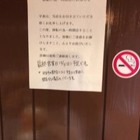 中華そば 先崎 水戸市 茨城県