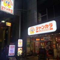 Photos At ジャンボカラオケ広場 心斎橋3号店 心斎橋 0 Tips
