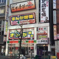 Photo taken at マンガ喫茶 マンボー 神田南店 by わーちん on 2/15/2015