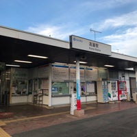 Photo taken at Seibu Higashi-Hannō Station (SI27) by Masato T. on 9/10/2023