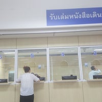 Photo taken at Office of Passport Division, Pinklao by ◡̈ MR. . on 2/8/2019