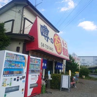 もつ煮 太郎 噂の太郎 Japanese Restaurant In 柏市