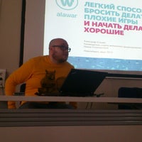 Photo taken at Microsoft Новосибирск by Vyacheslav P. on 3/1/2013
