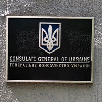 Photo taken at Consulate General Of Ukraine by Stephen H. on 5/29/2018