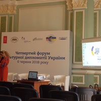 Photo taken at Дипломатична Академія Украïни при МЗС by Iryna V. on 6/6/2018