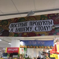 Photo taken at Идея by Анна П. on 4/6/2018