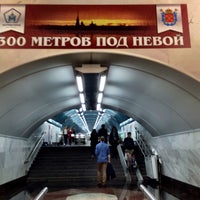 Photo taken at metro Sportivnaya-2 by Светлана on 6/7/2015