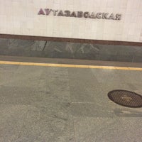 Photo taken at Станция метро «Автозаводская» by Valeria P. on 6/22/2016