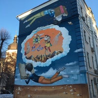 Photo taken at Перший плац НаУКМА by Inna D. on 12/16/2016